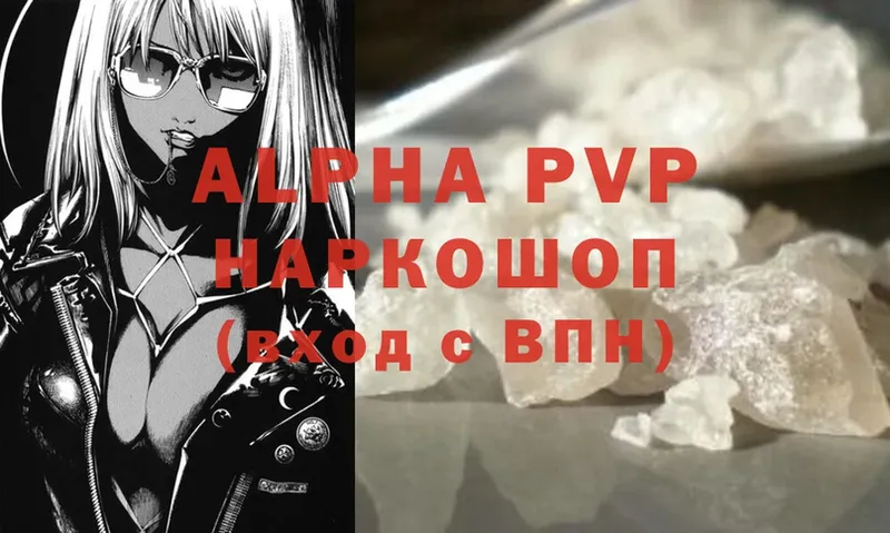 Alpha-PVP СК  Горняк 